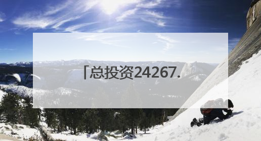 总投资24267.31万元！山西最新批复1个高校项目