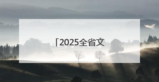 2025全省文化旅游发展大会丨汴梁风华待君来